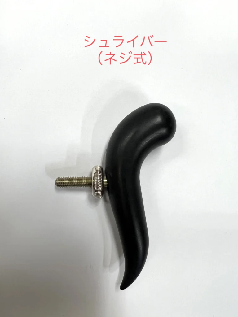 ファゴットのハンドレストを比べてみました！ - 日本ダブルリード株式
