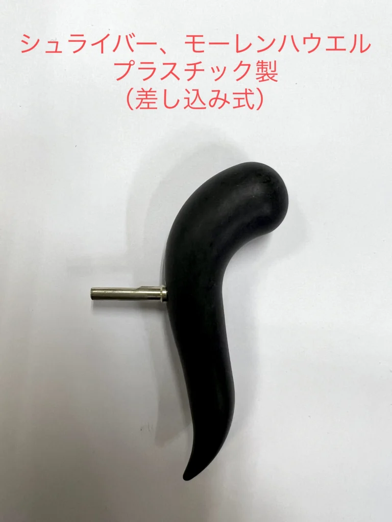 ファゴットのハンドレストを比べてみました！ - 日本ダブルリード株式