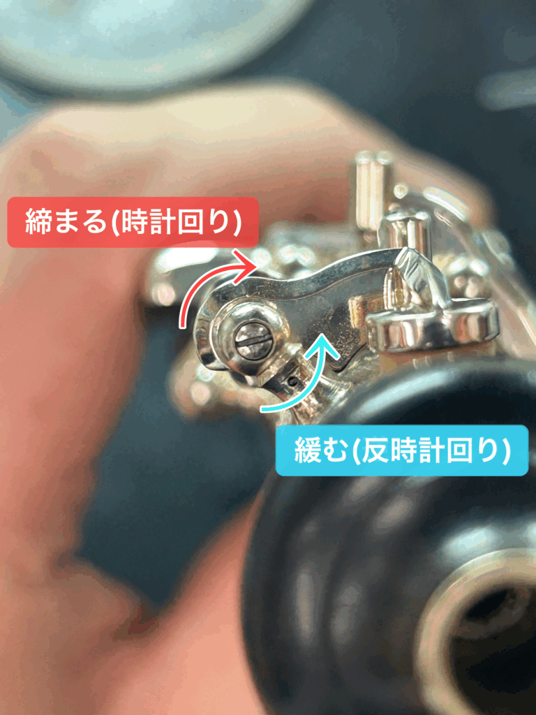 アトリエAcc.紹介】オクターブホールの水溜まり対策に！【オクターブ
