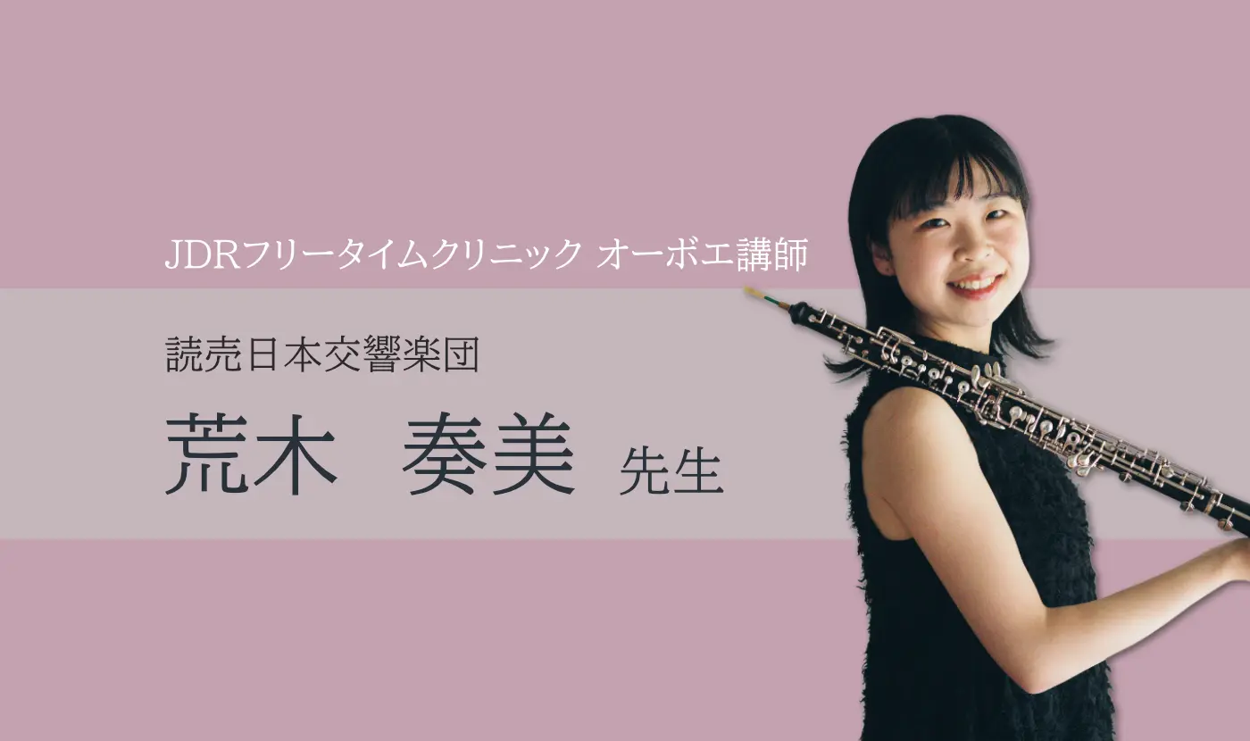 kamakiri オーボエリード大吾郎　6本セット 日本ダブルリード株式会社-オーボエ、バスーン（ファゴット）の専門店